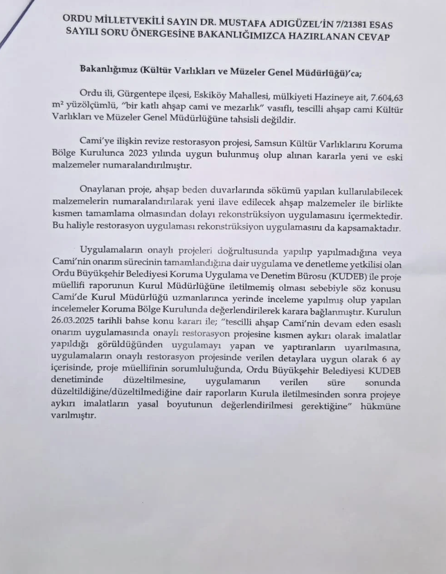 Adıgüzel