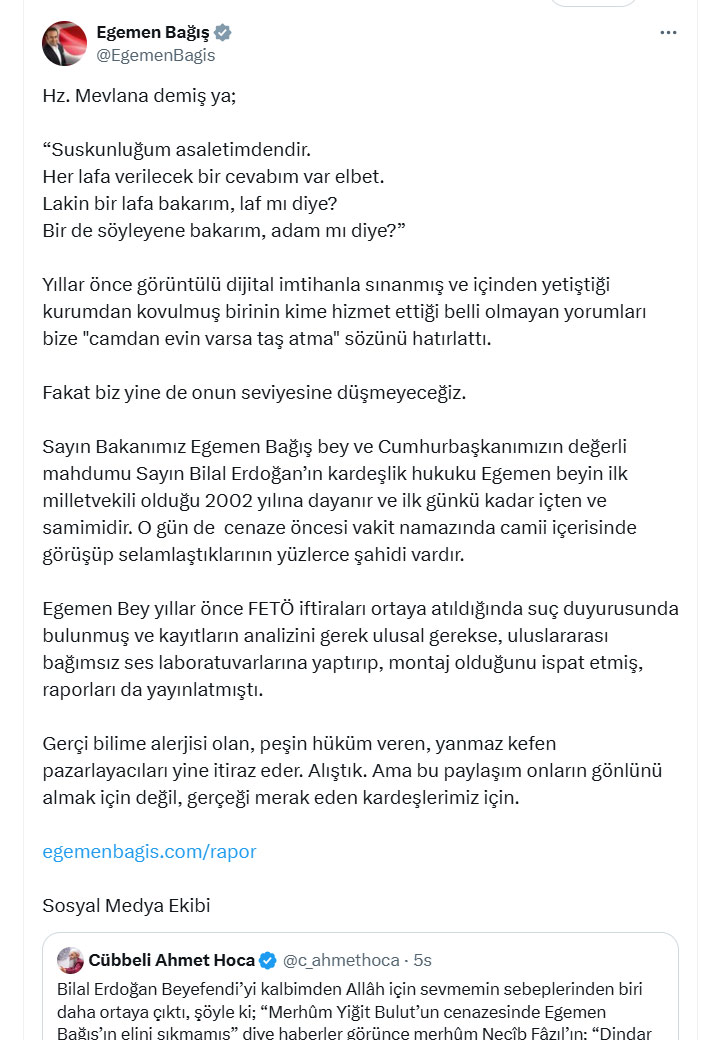Geer